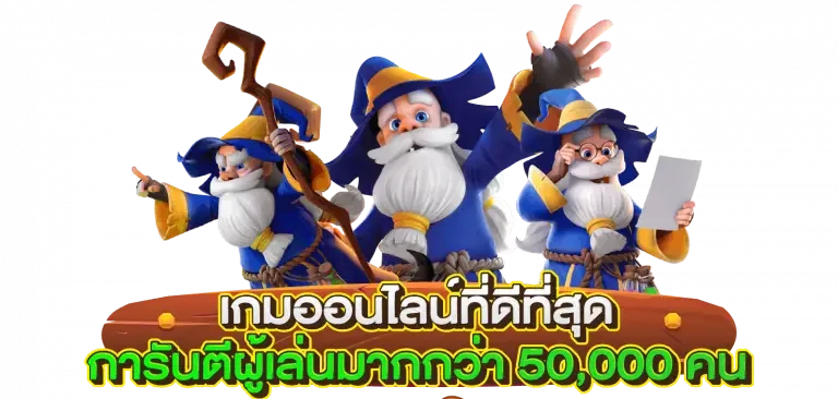 สมัครสล็อตฝาก100รับ300