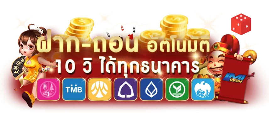 สล็อตฝาก300รับ600ถอนไม่อั้น