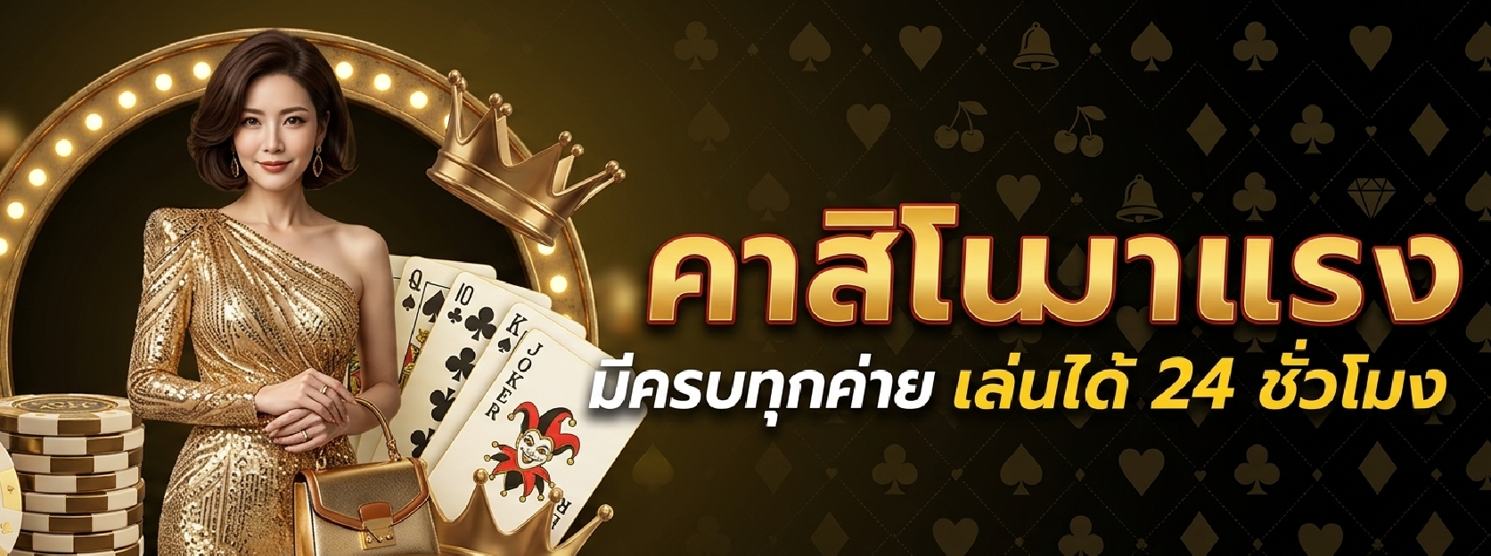 สล็อต วอ ล เล็ ต